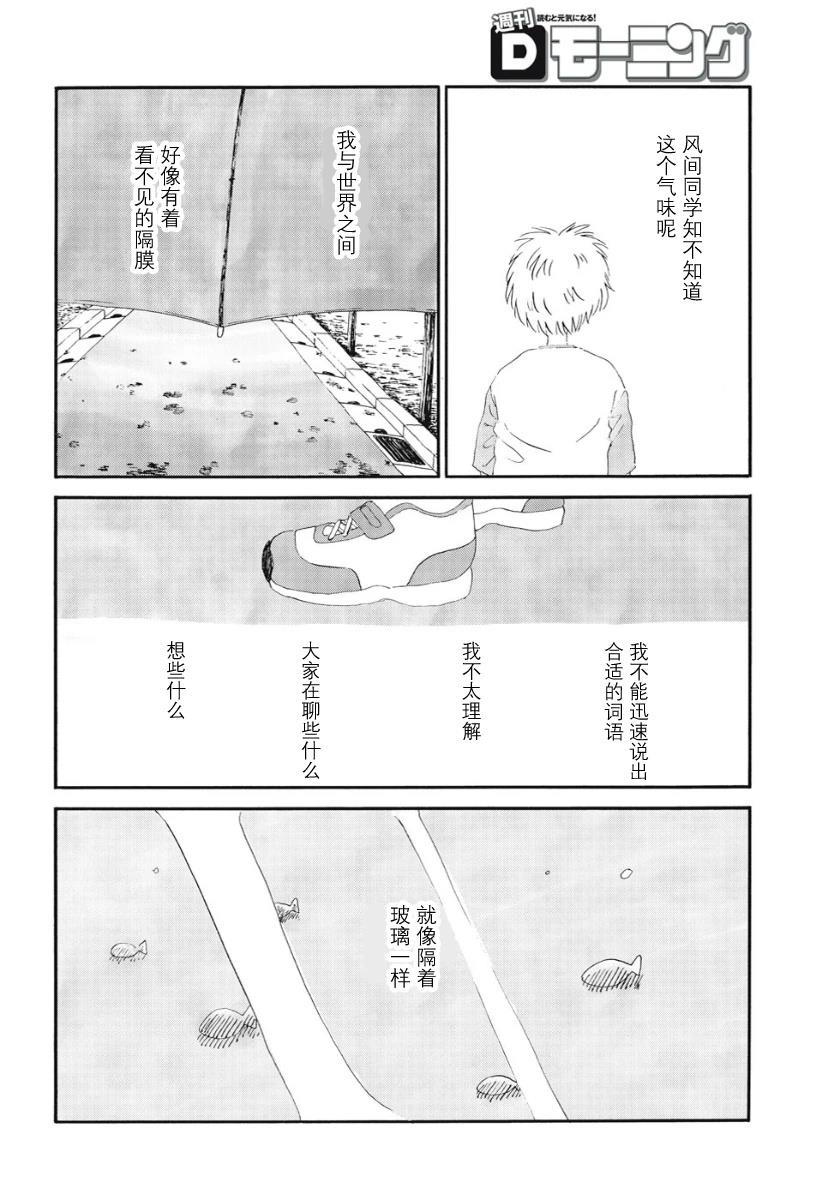 短篇69