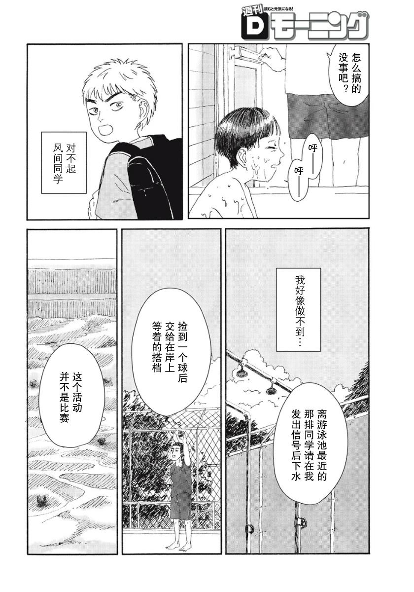 短篇33