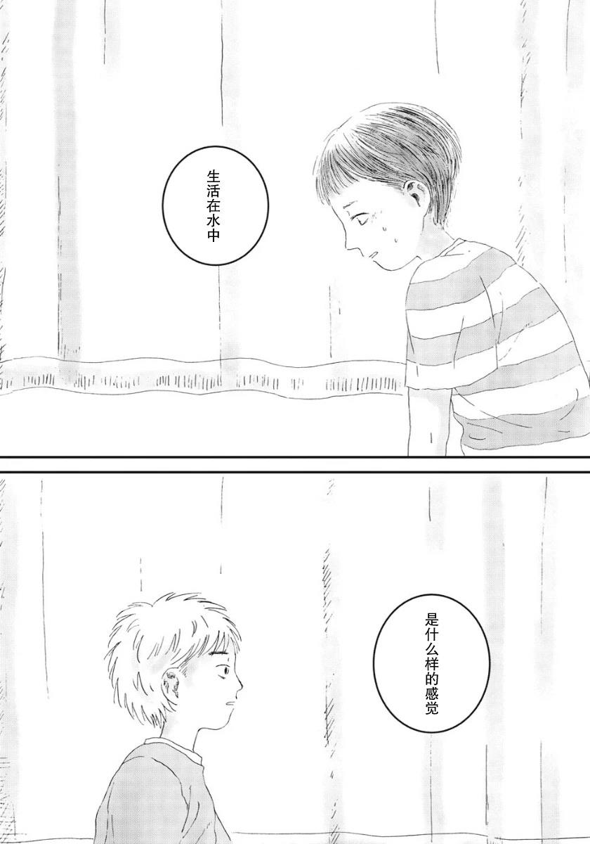 短篇24