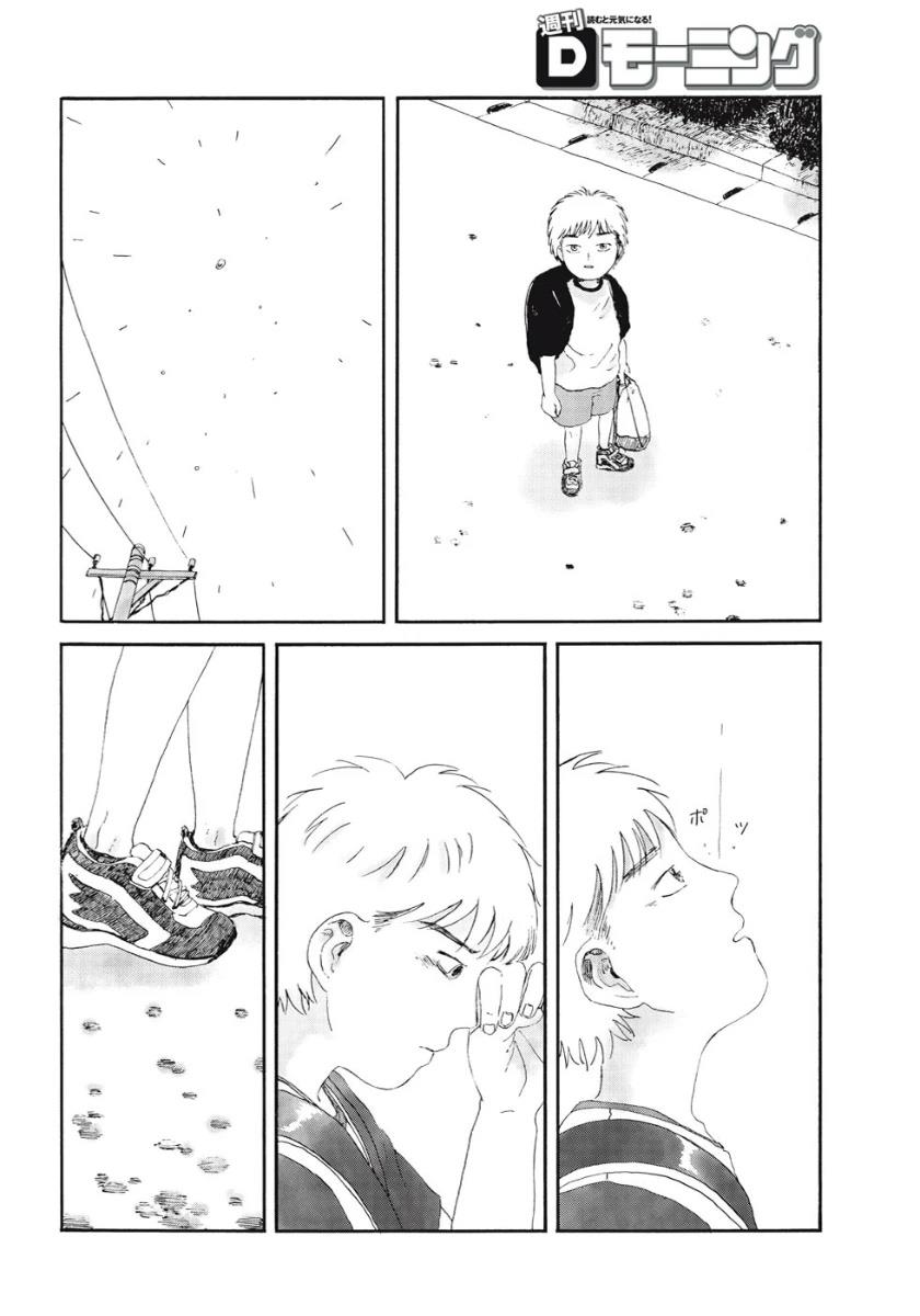 短篇43