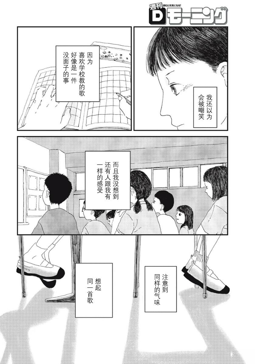 短篇11