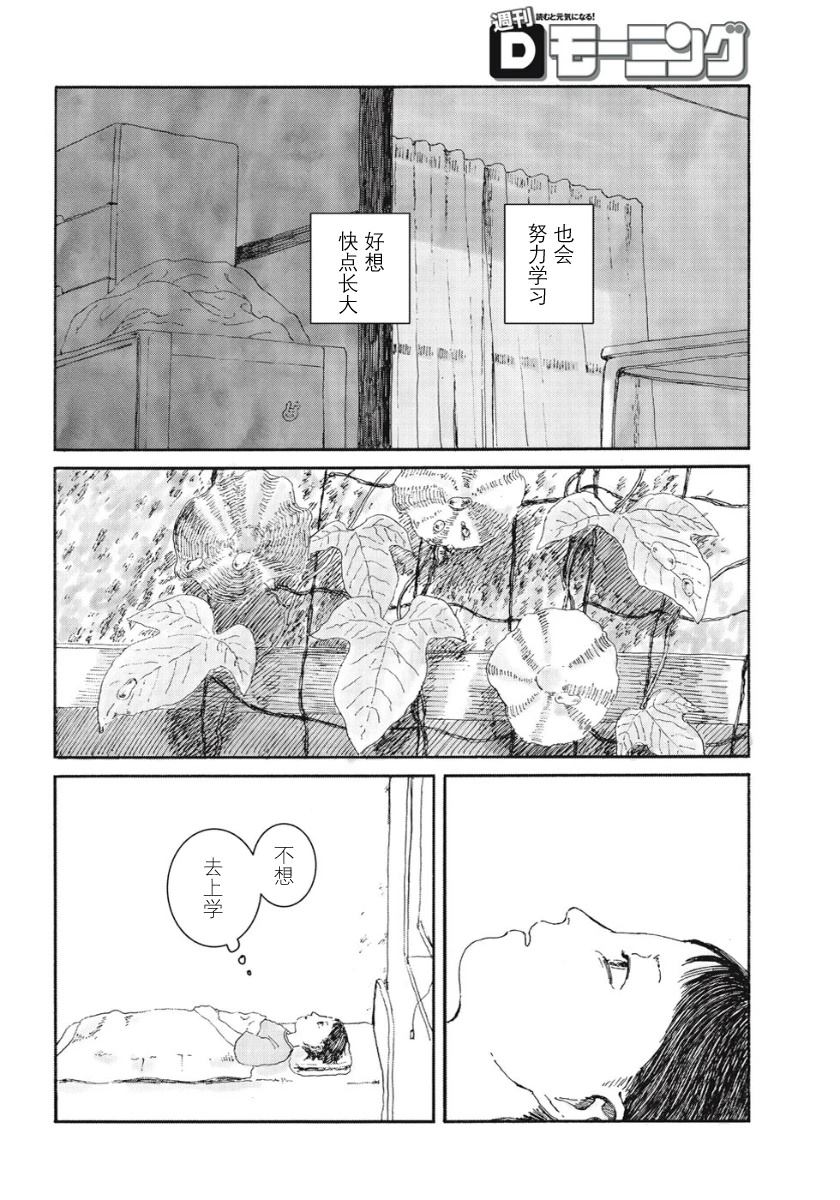 短篇53