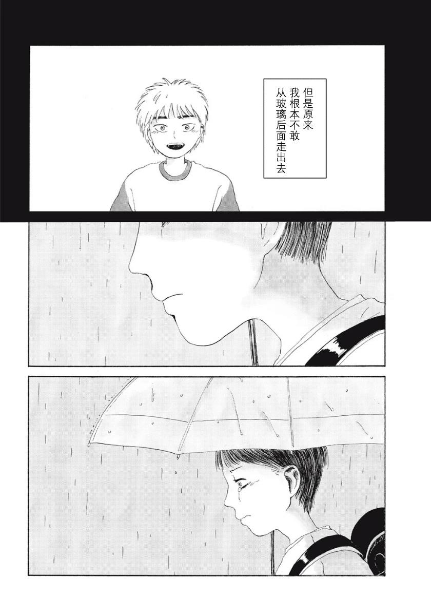 短篇71