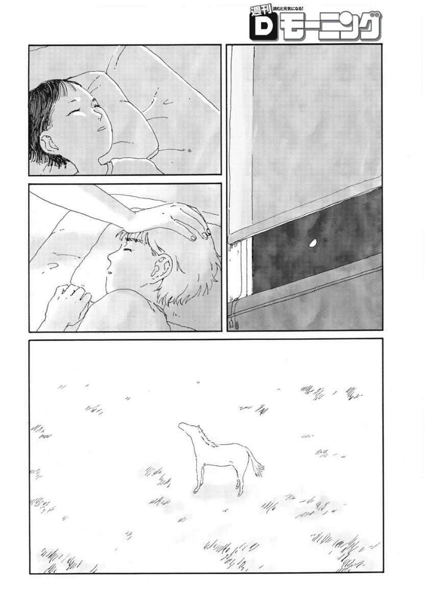 短篇21