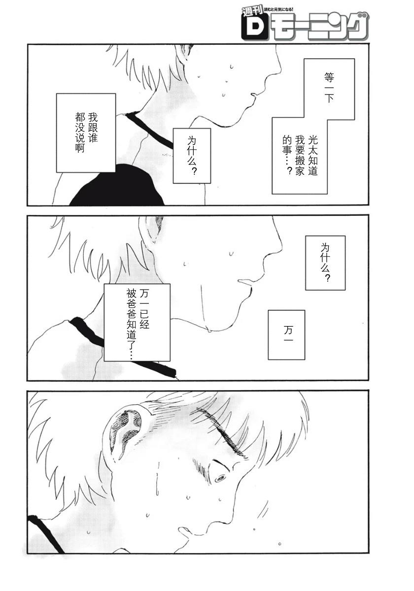 短篇61