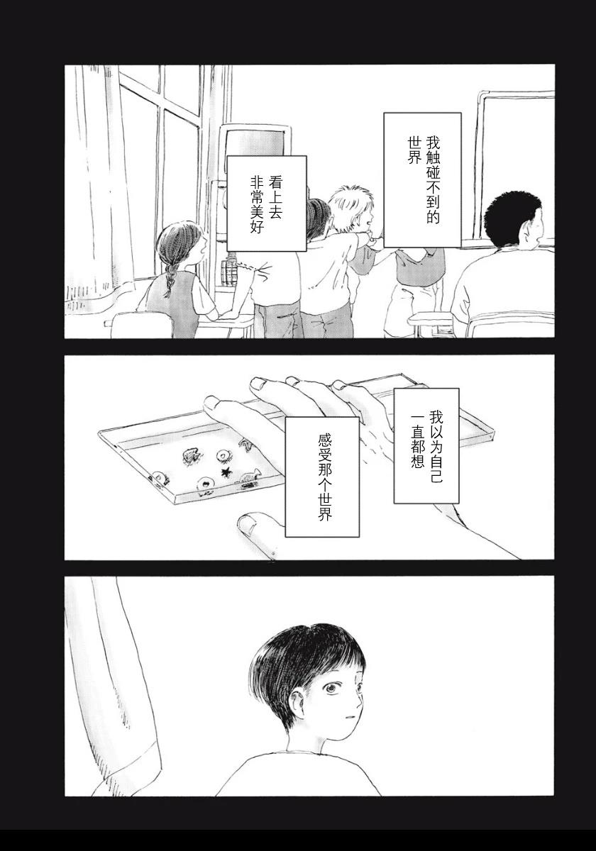 短篇70