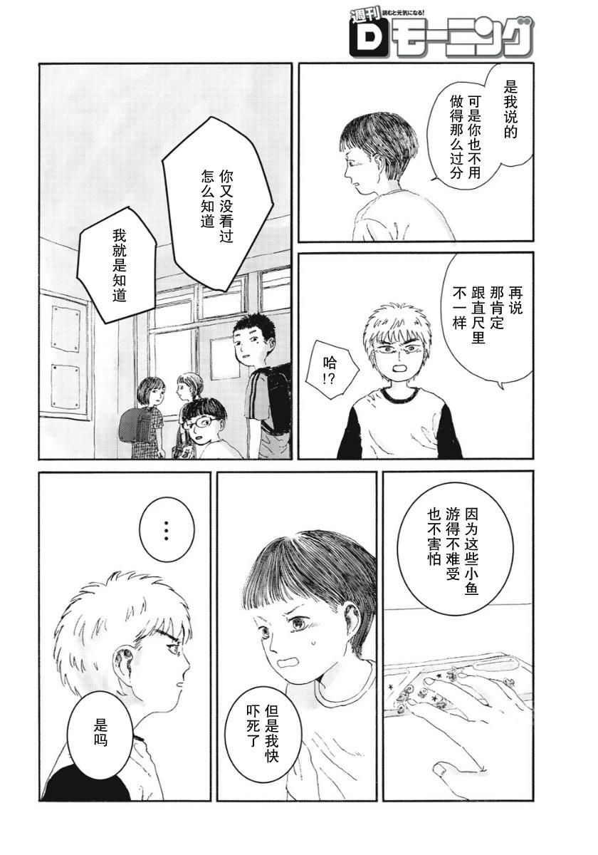 短篇41