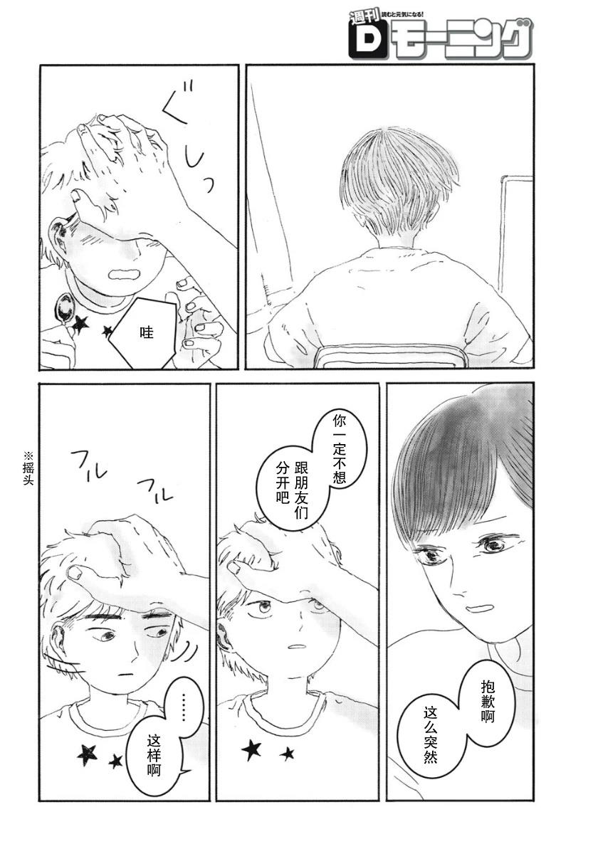 短篇51