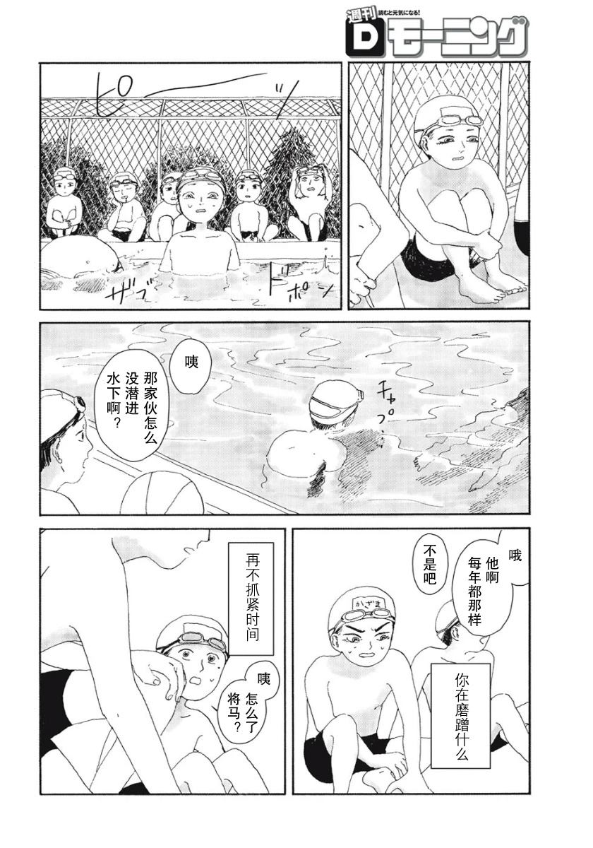 短篇37