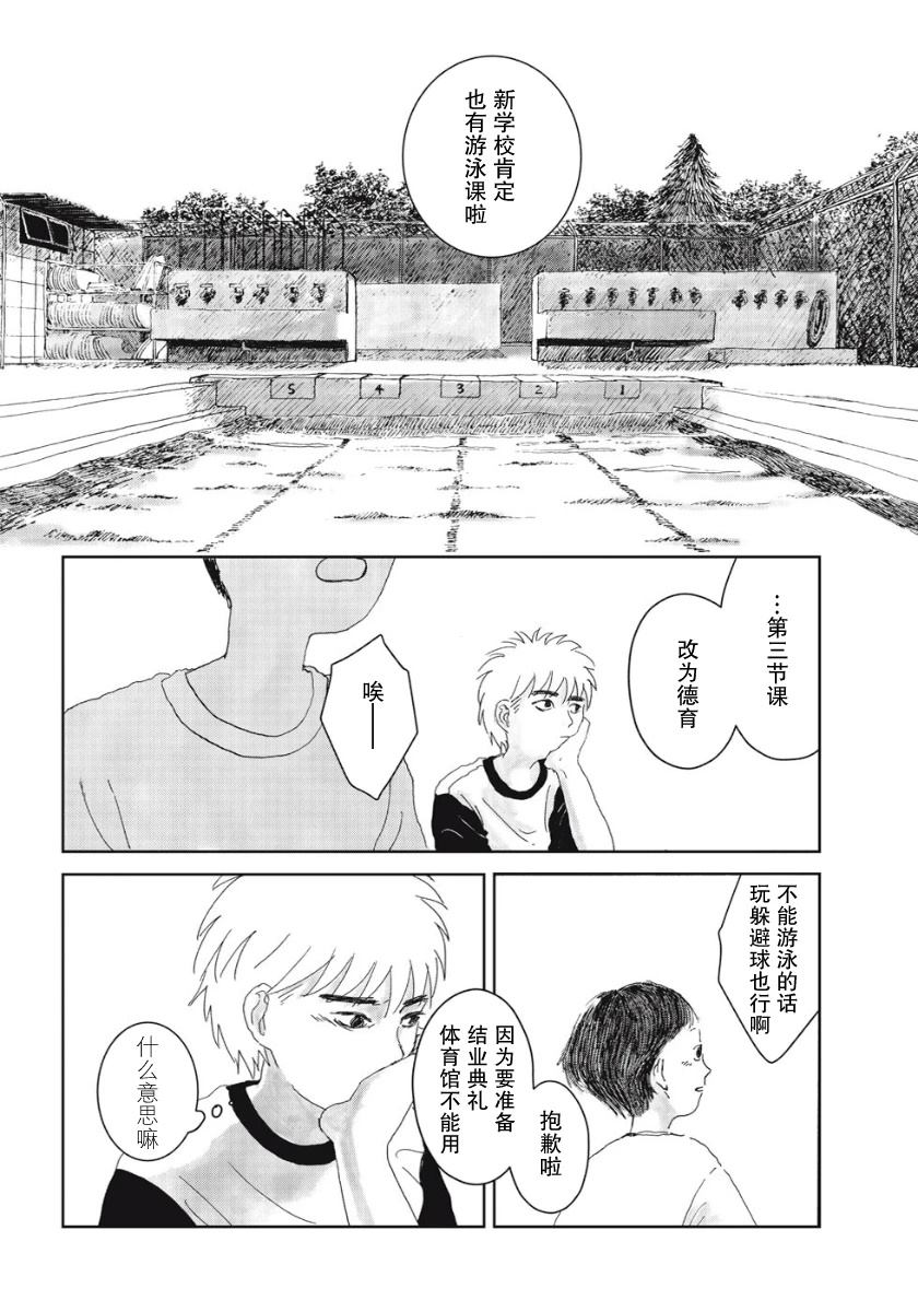短篇57