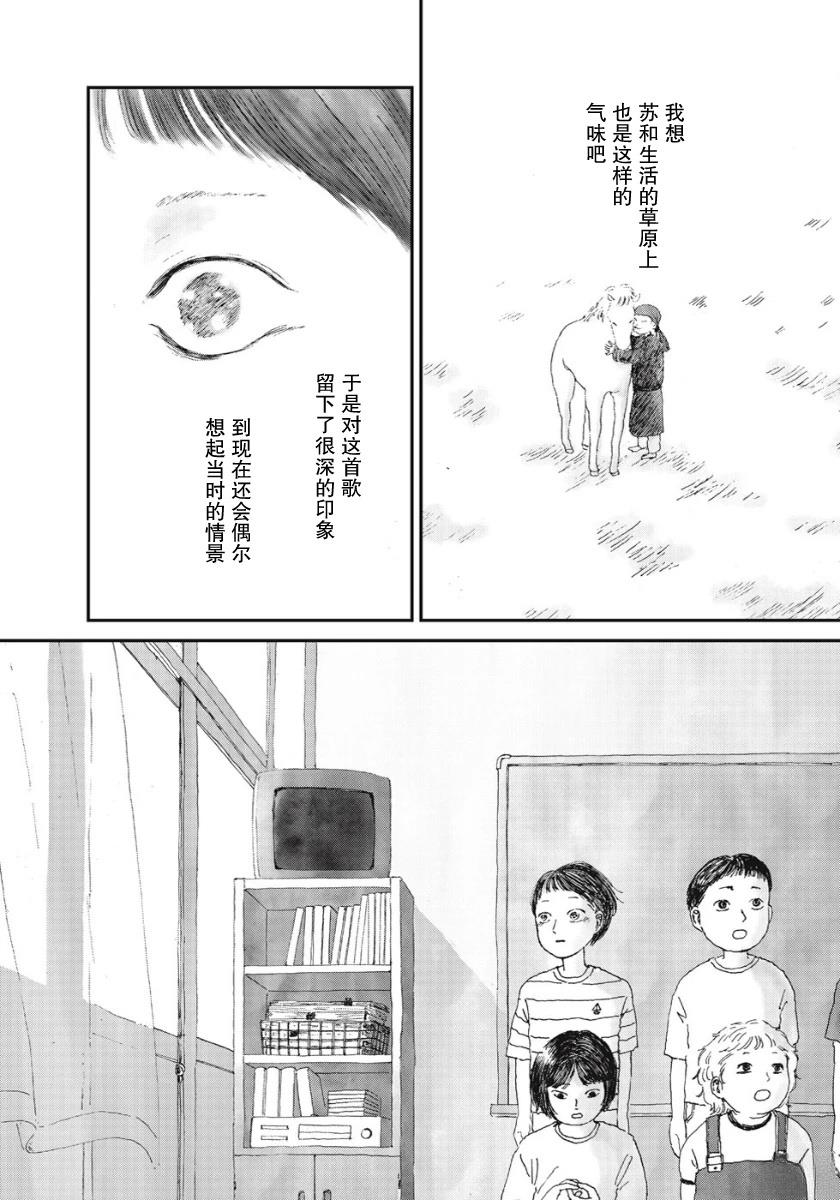 短篇8