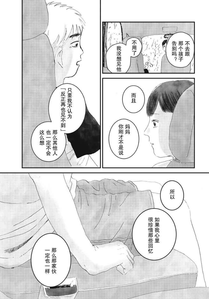 短篇82
