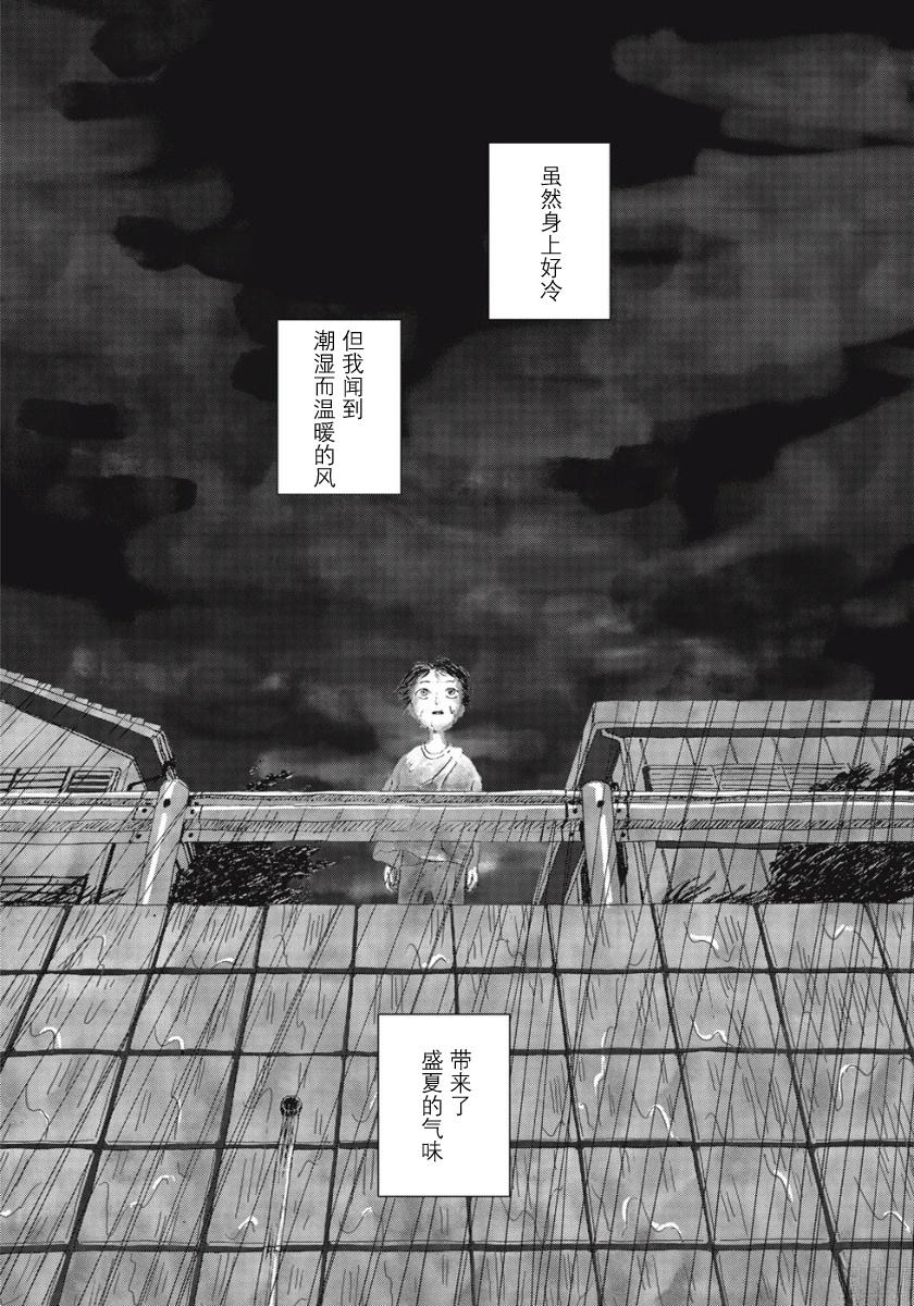 短篇89