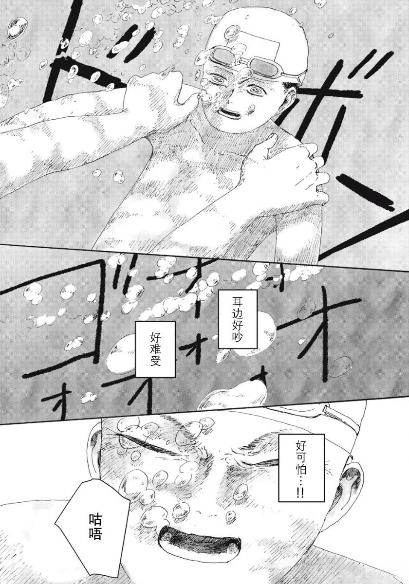 短篇39