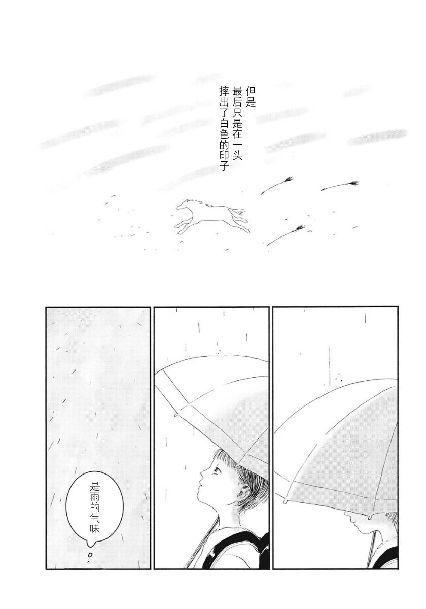 短篇68