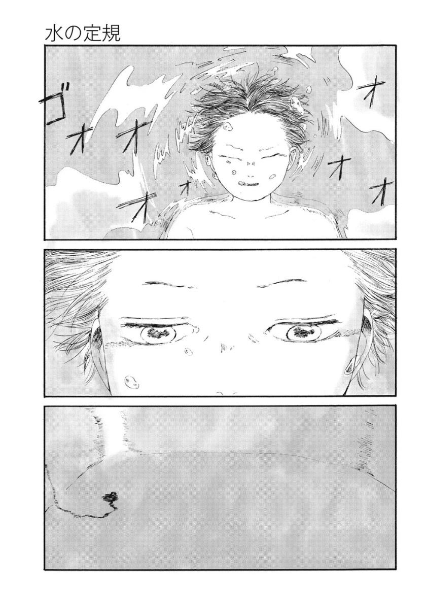 短篇76
