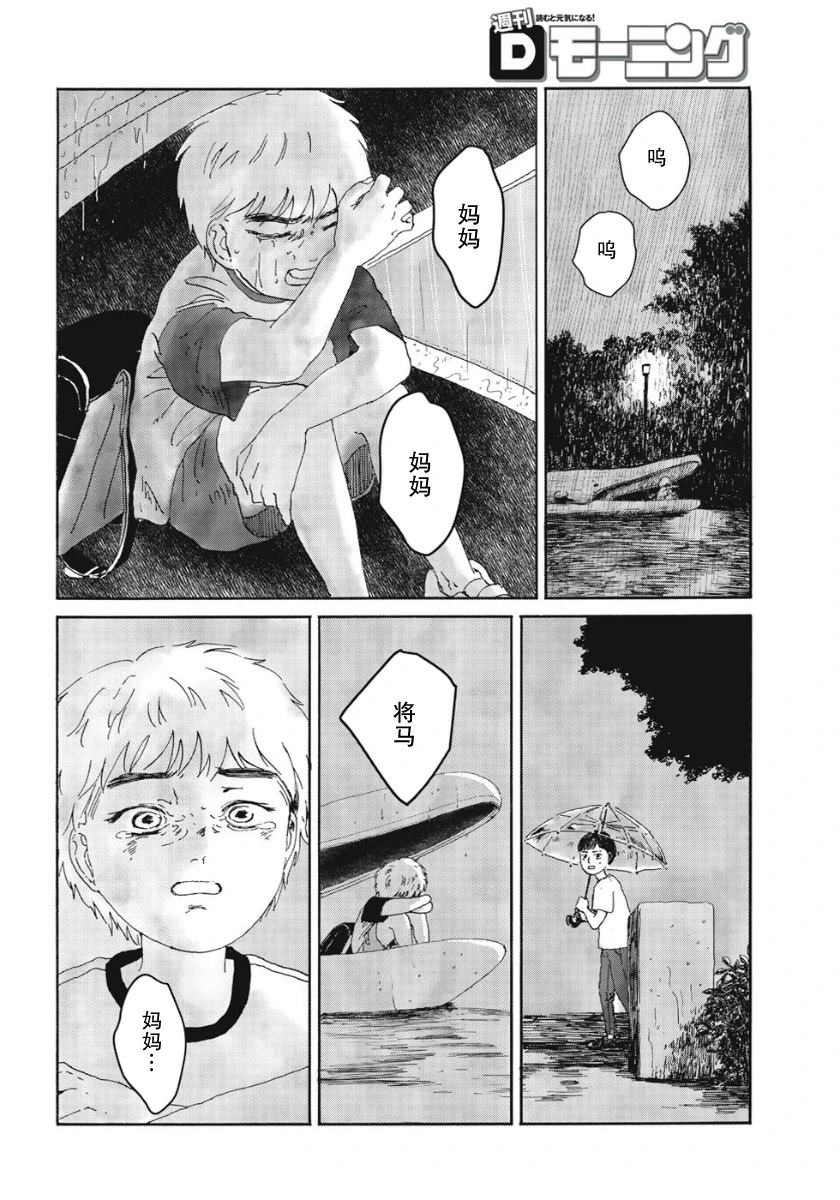 短篇47
