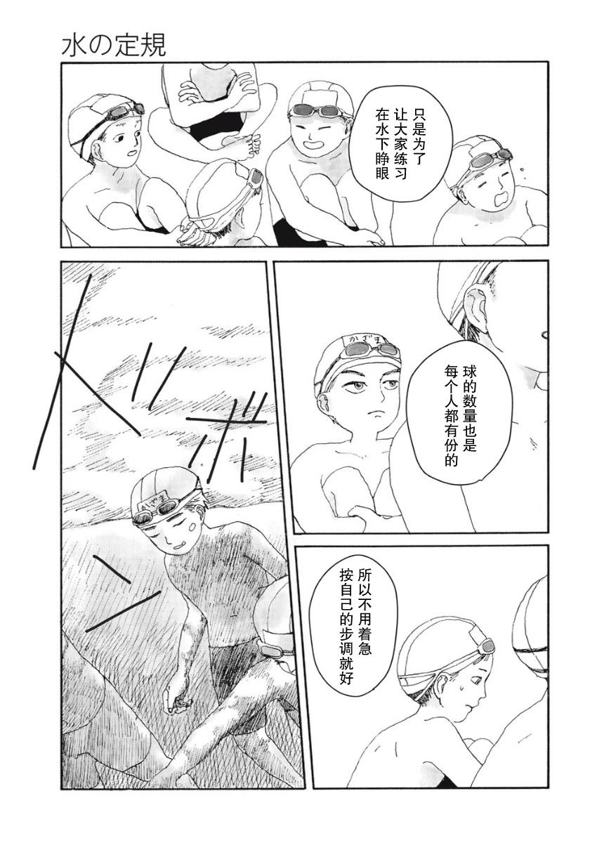 短篇34