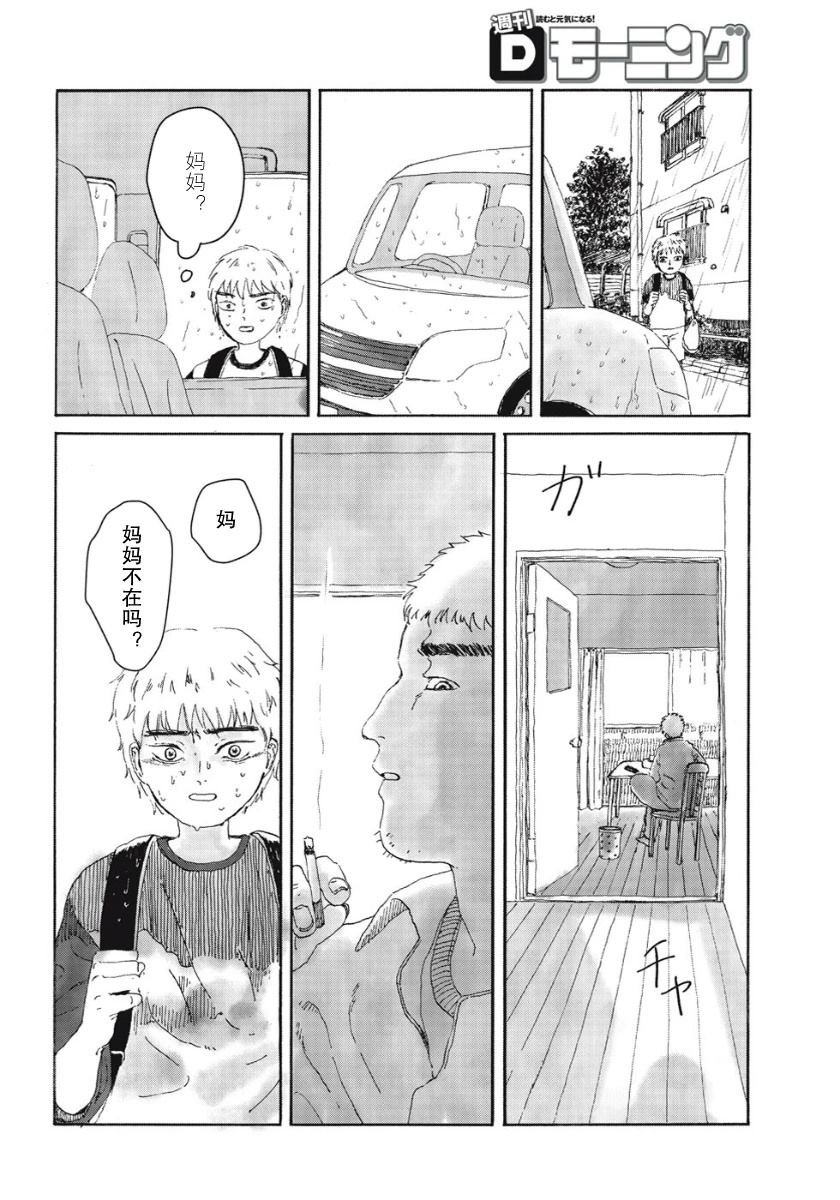 短篇45