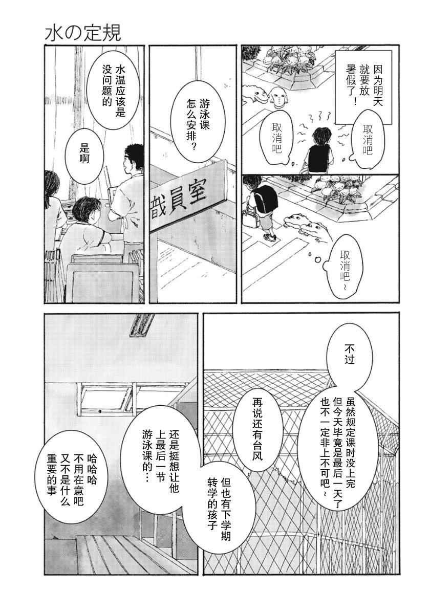 短篇56