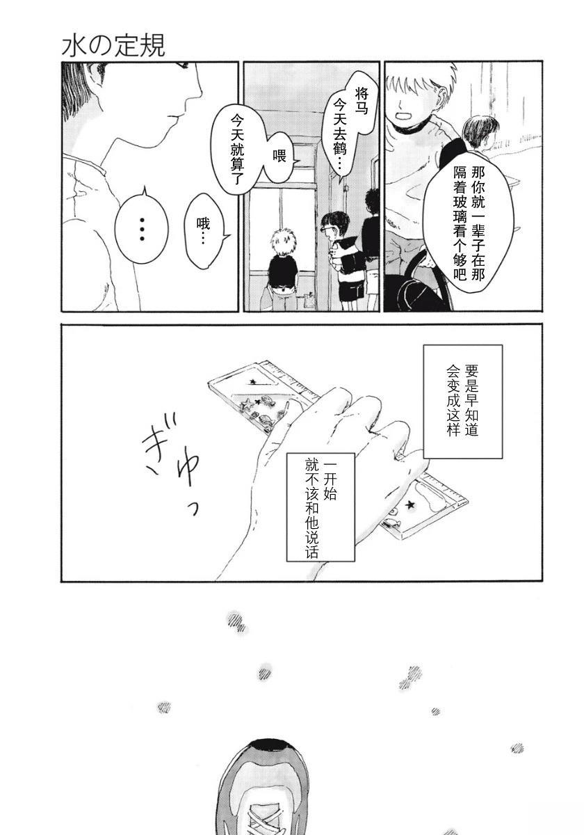 短篇42
