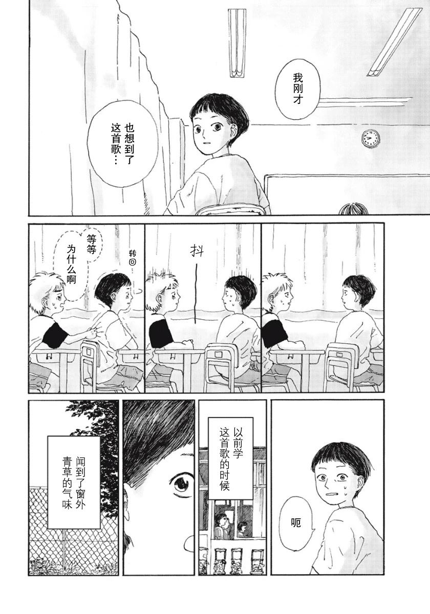 短篇7