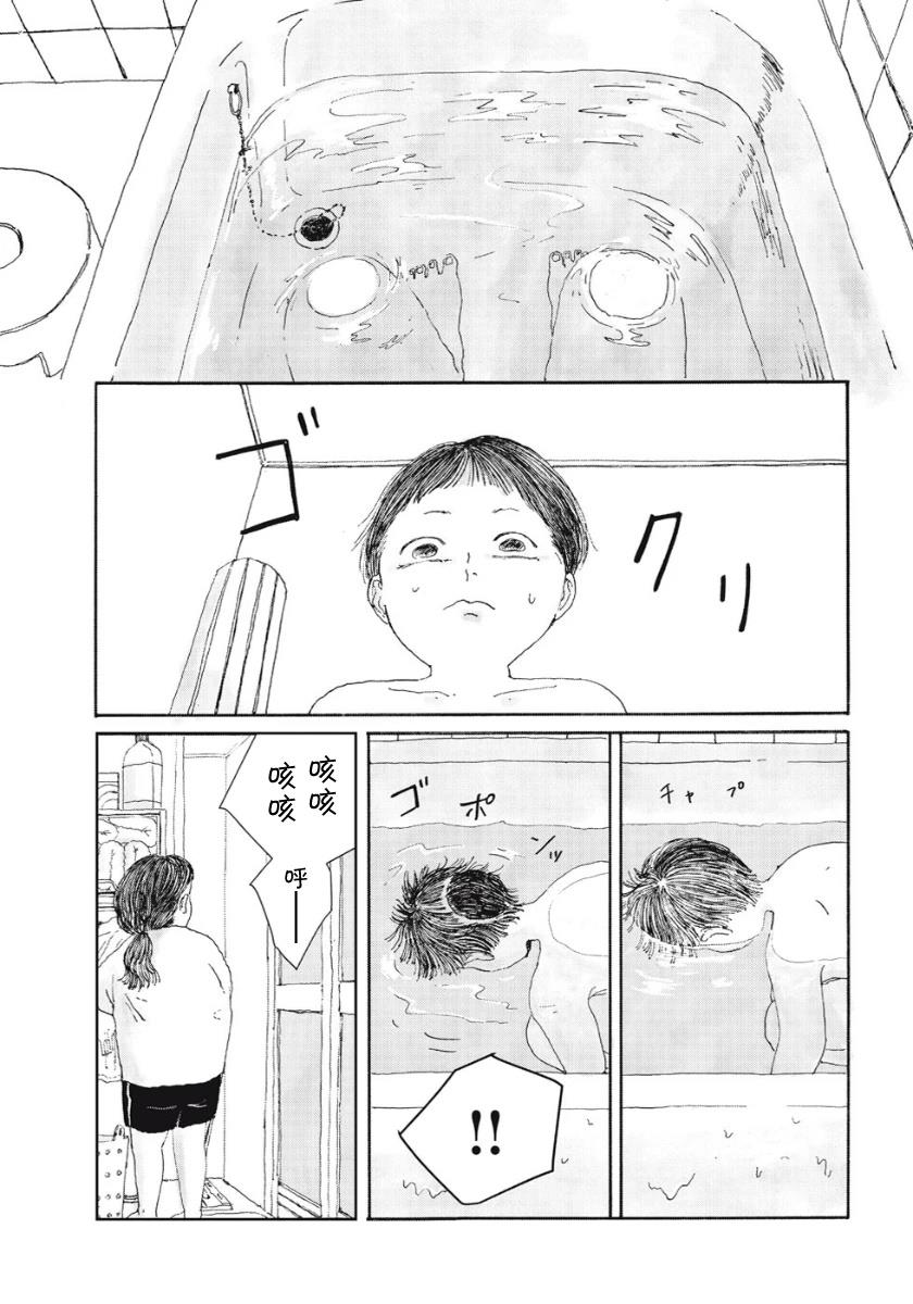 短篇32