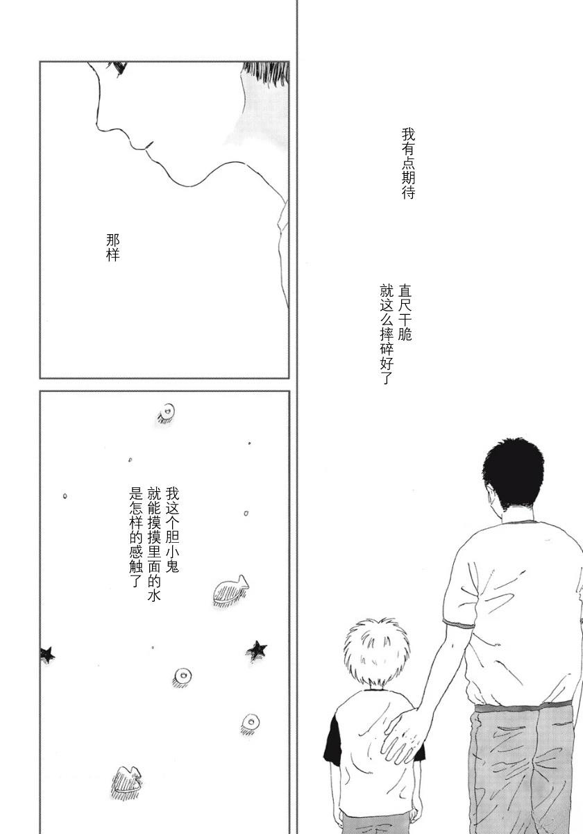 短篇67