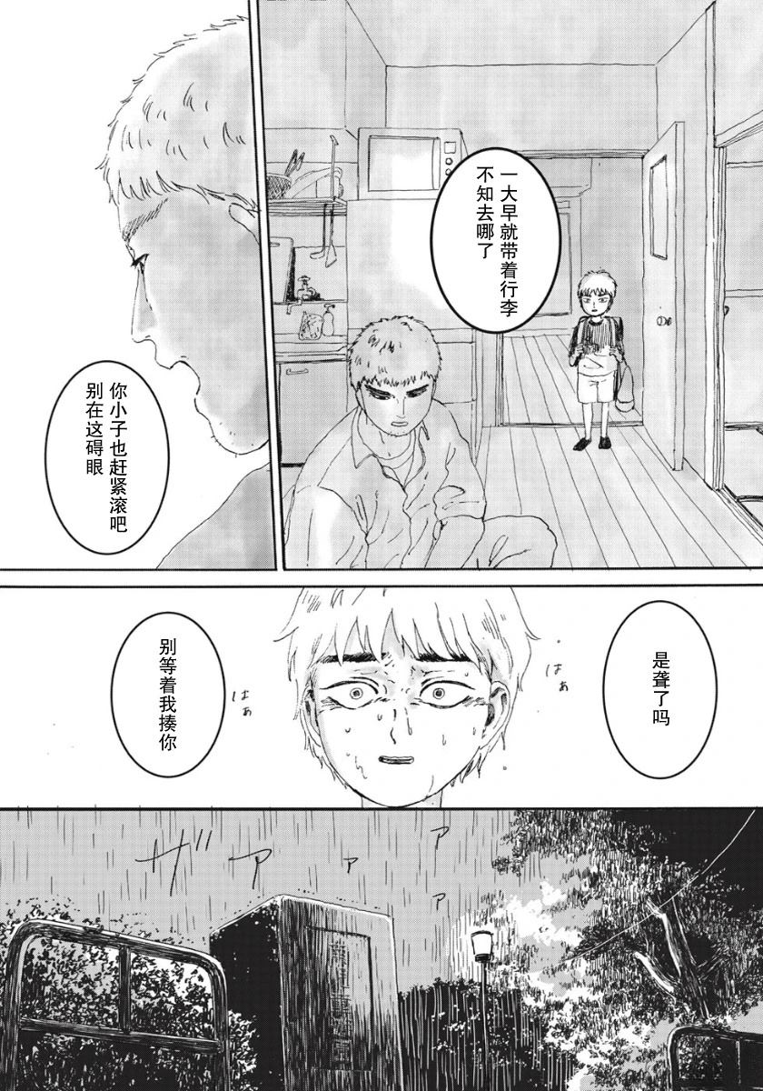 短篇46