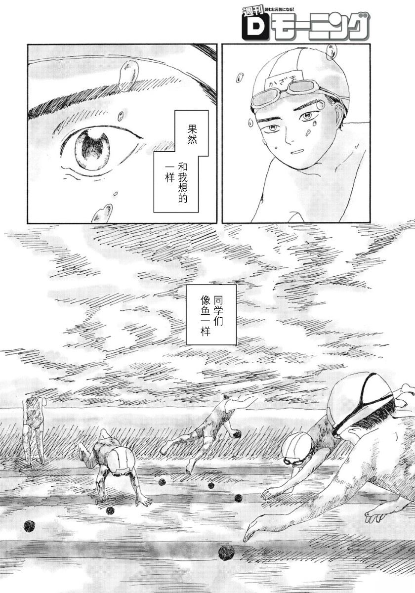 短篇35