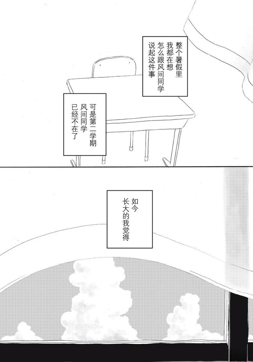 短篇90