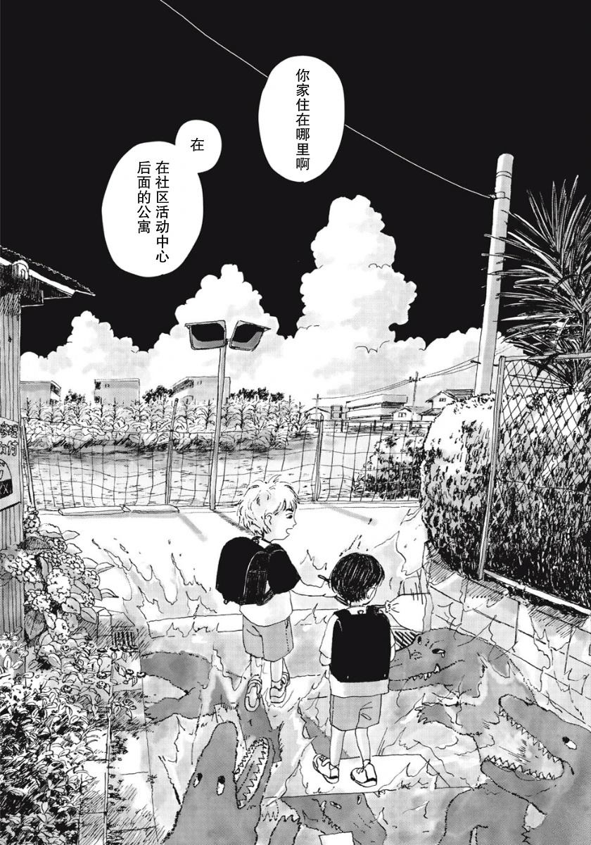 短篇15