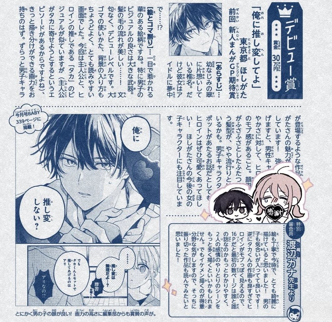 短篇17