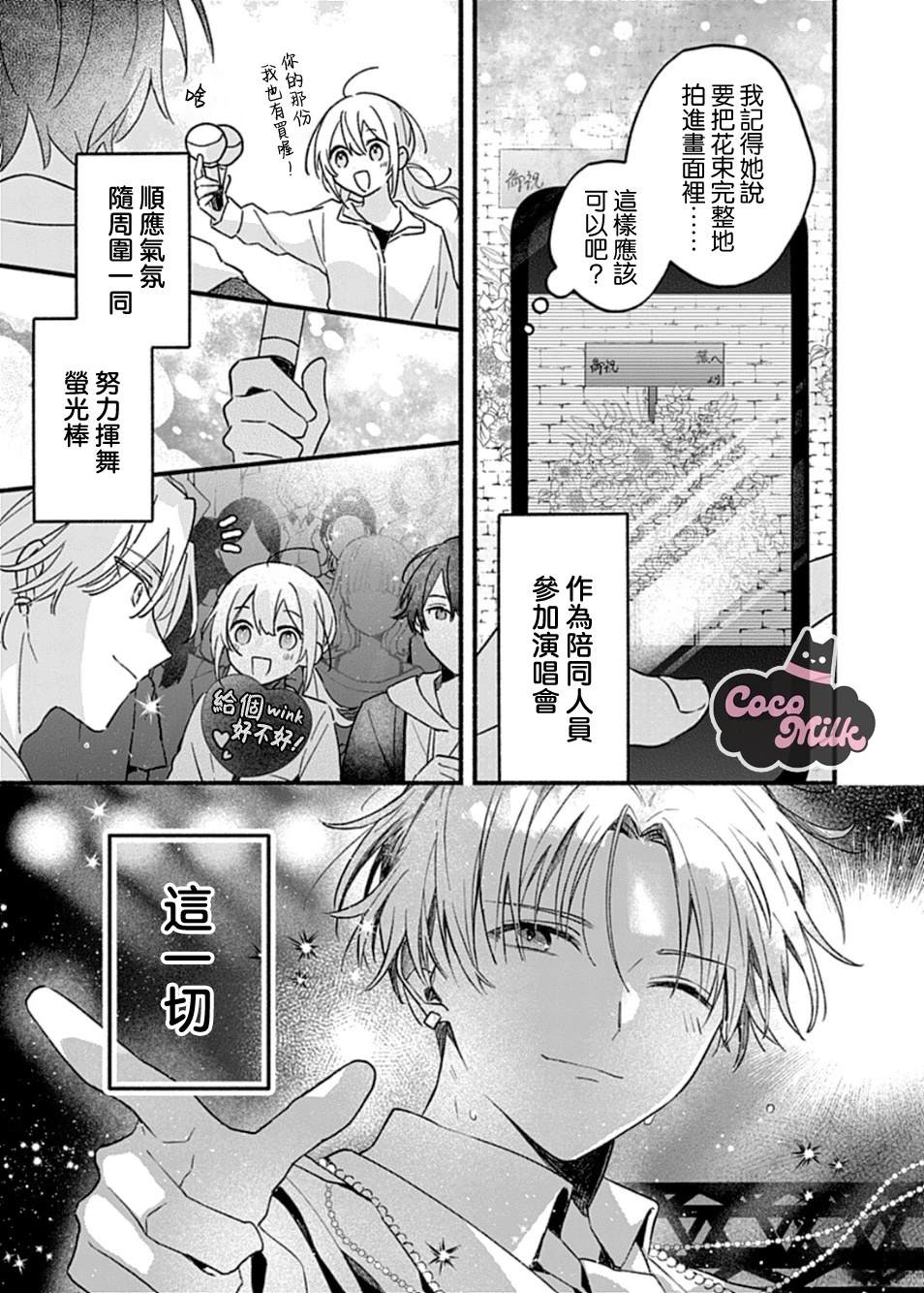 短篇2