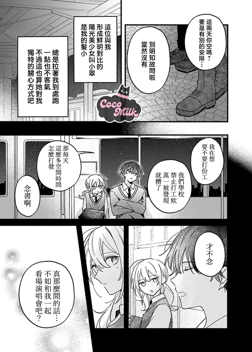 短篇4