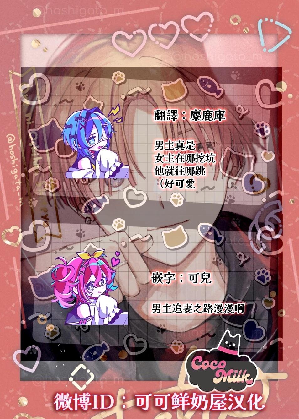 短篇16