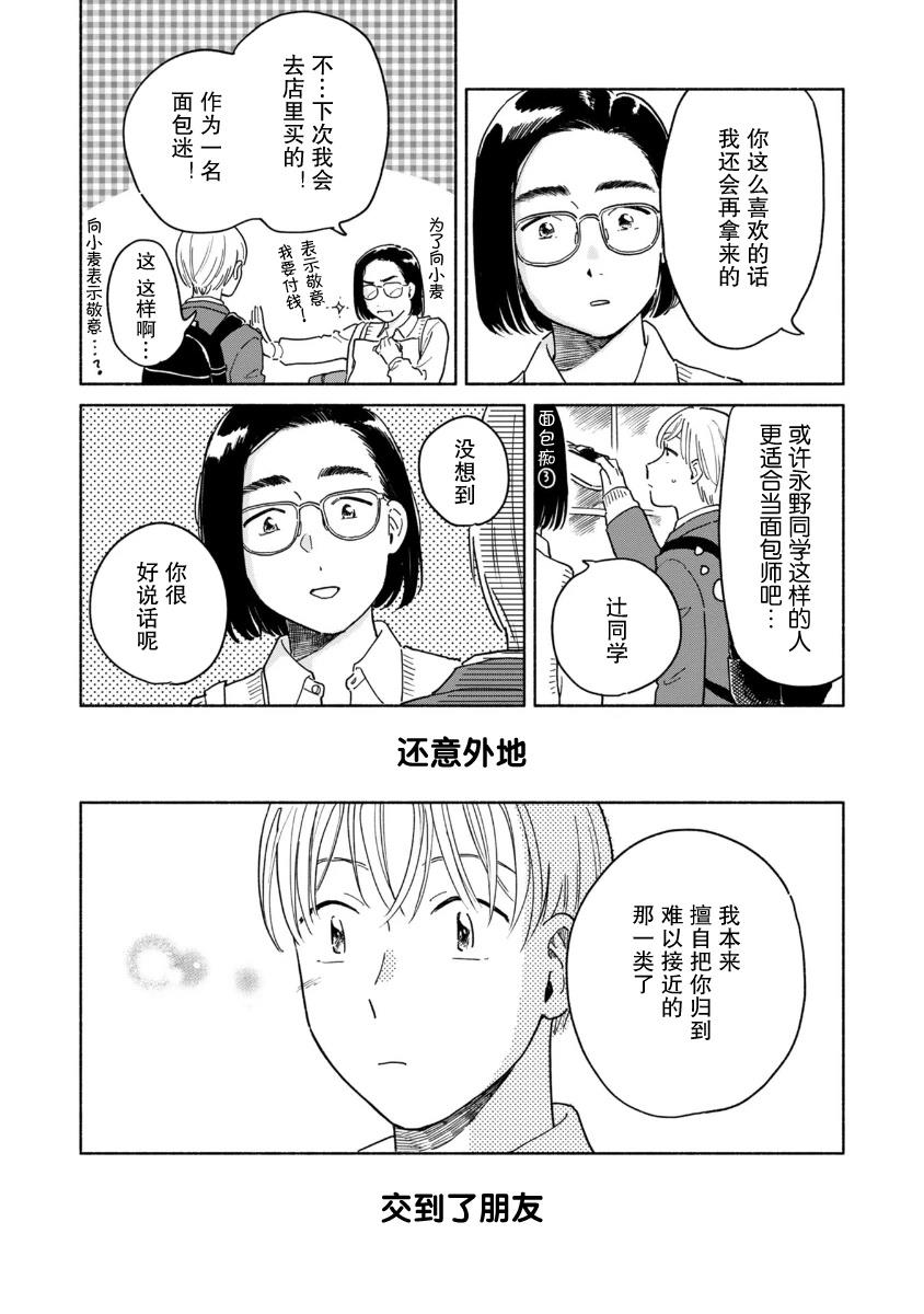 短篇29