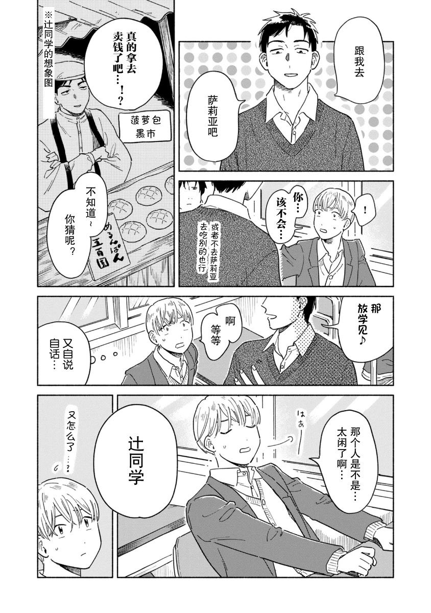 短篇15