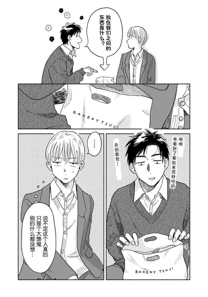 短篇35