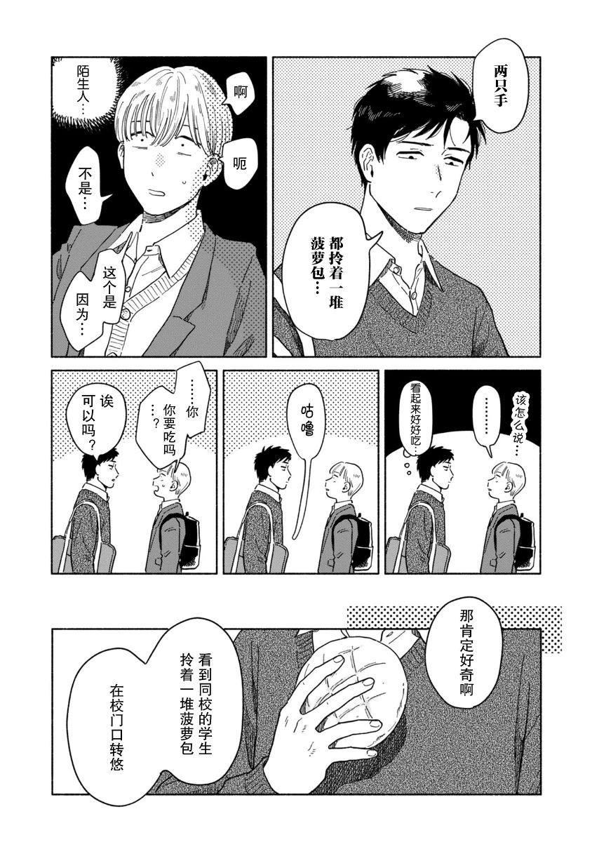 短篇4