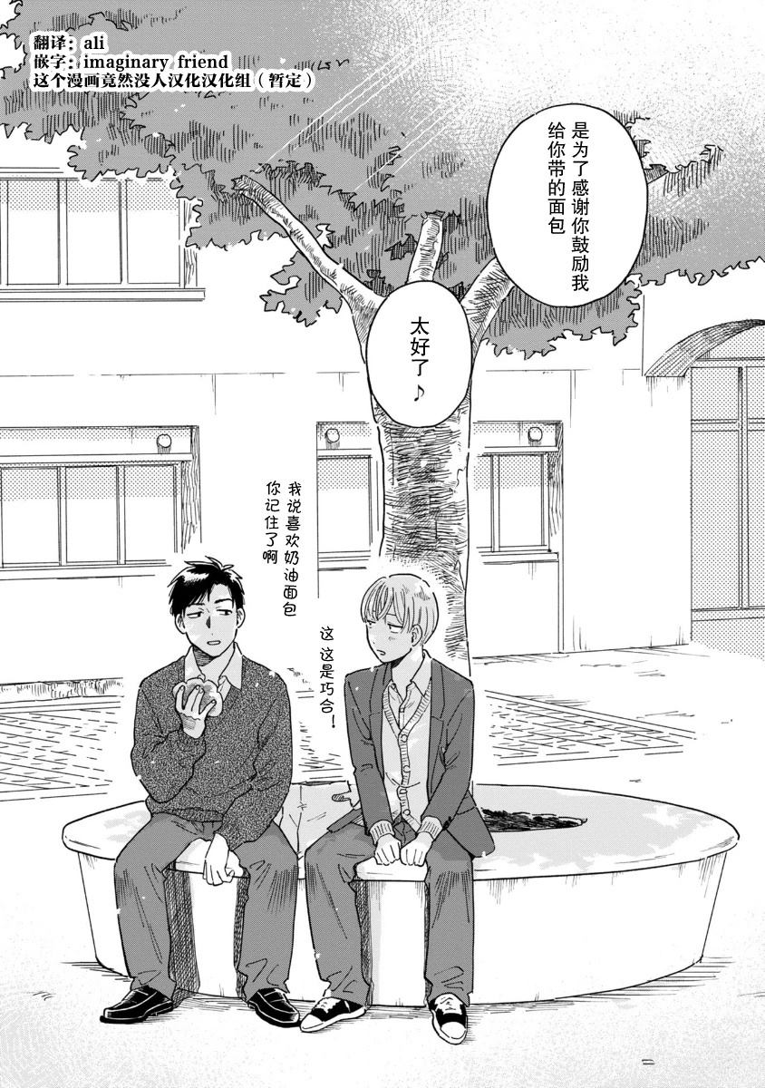 短篇36