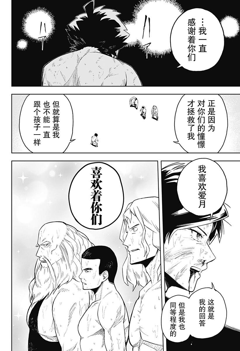 短篇55