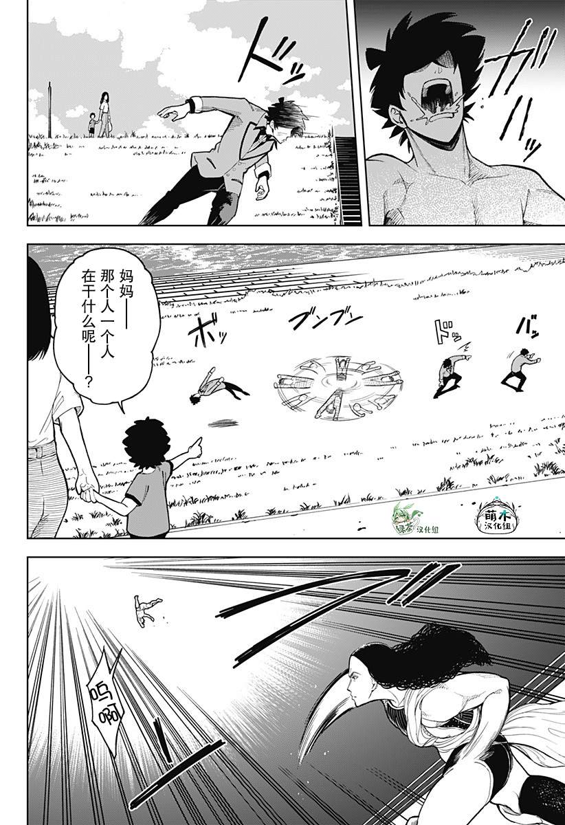 短篇40