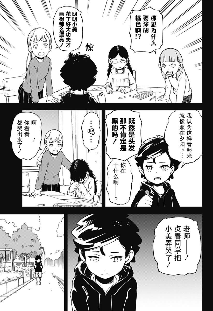 短篇48