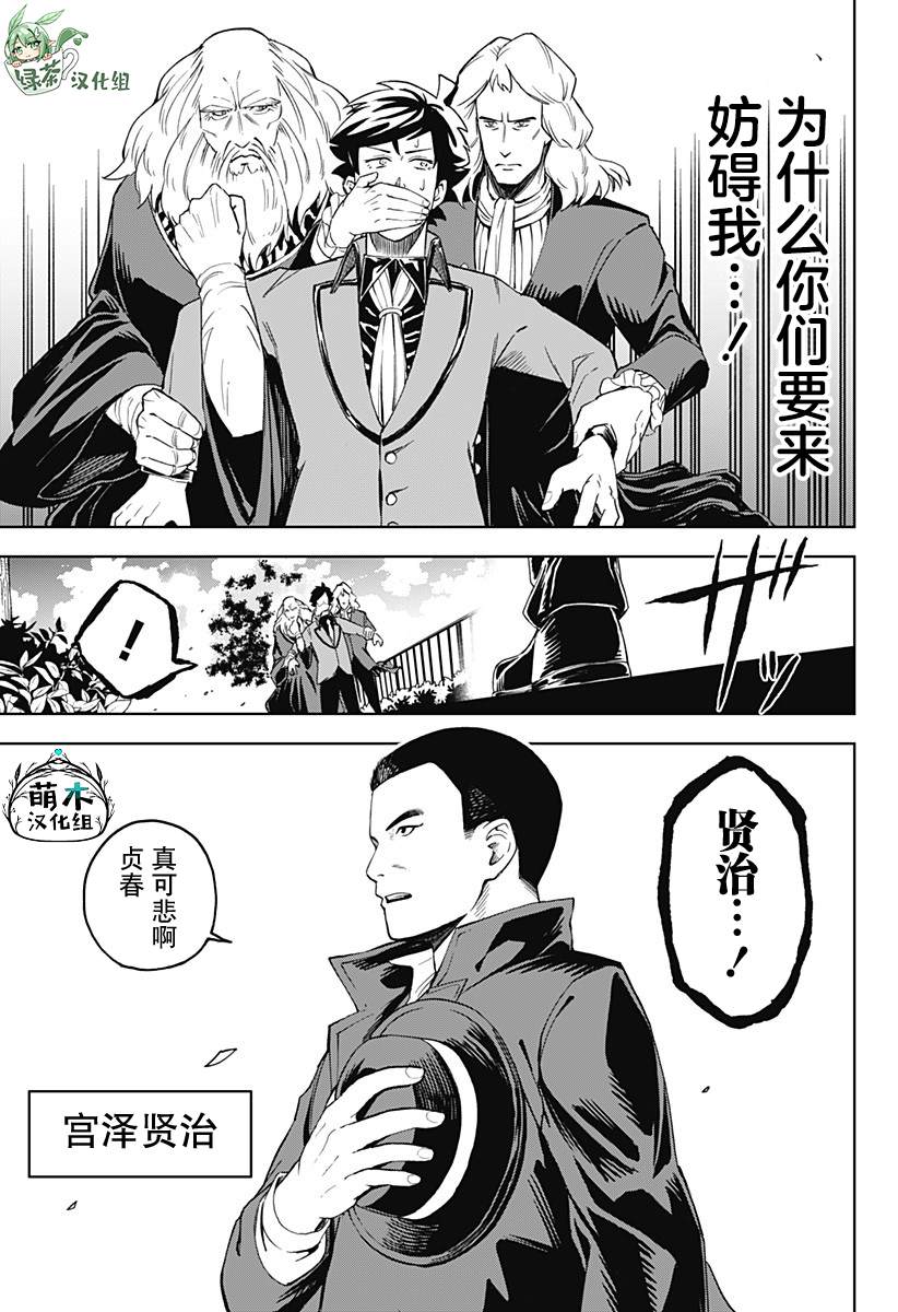 短篇30