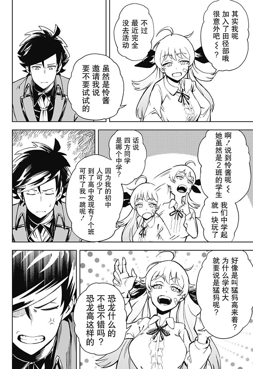 短篇13