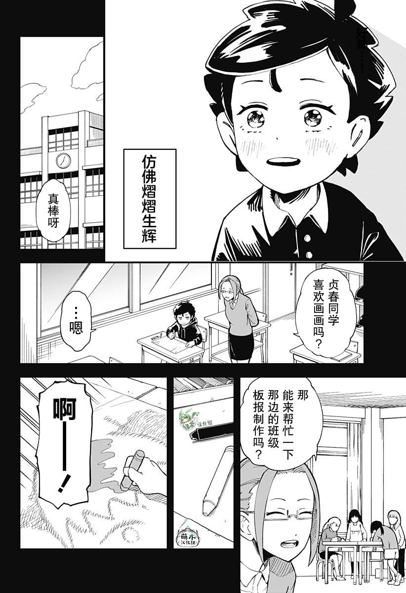 短篇47