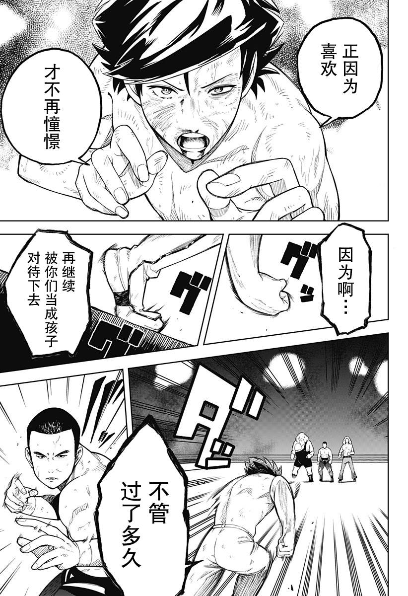 短篇56