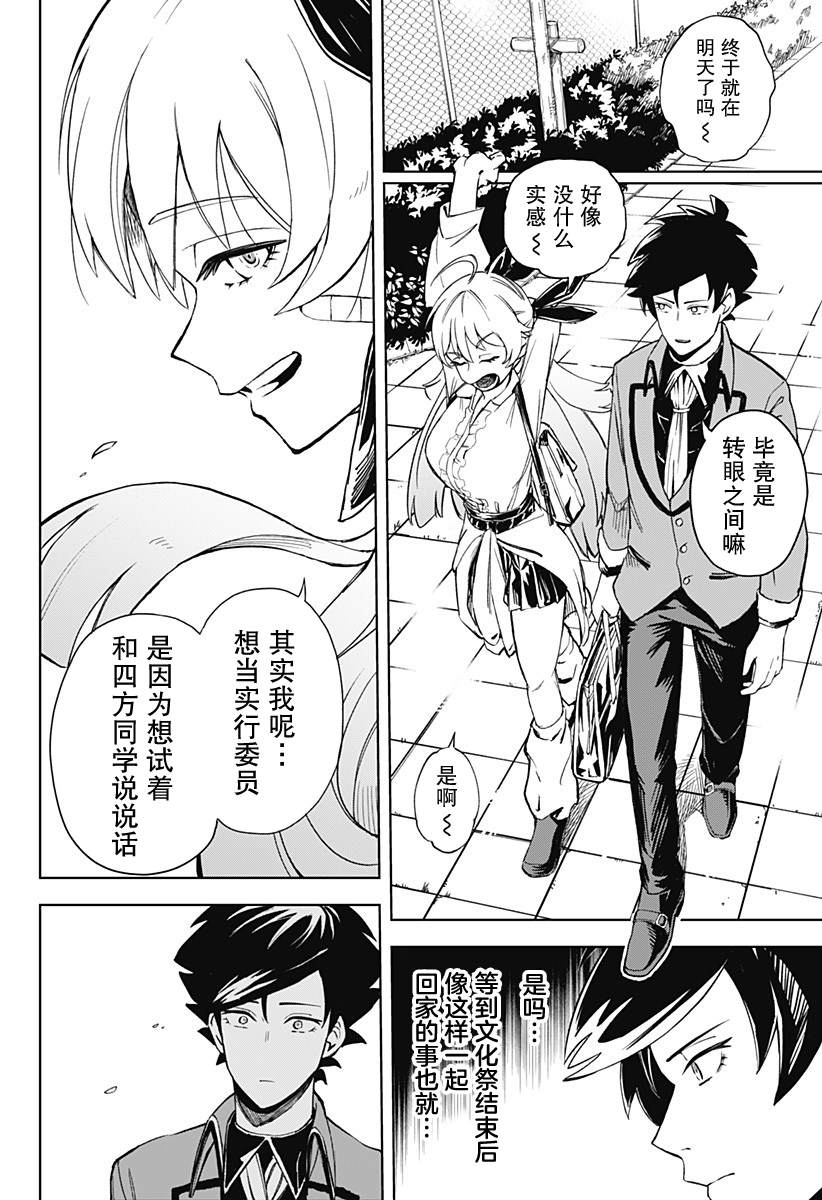 短篇27