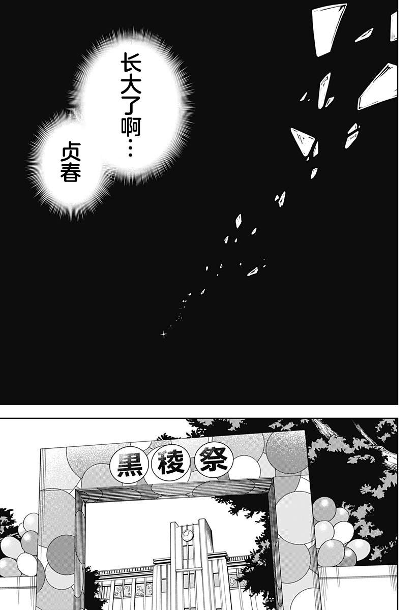 短篇60